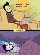 手机正在毁掉亲子关系、毁掉我们！这些漫画张张扎心