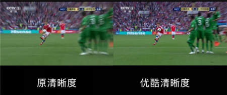 高清直播记录J罗满分助攻 优酷打造手机看世界杯观赛新体验