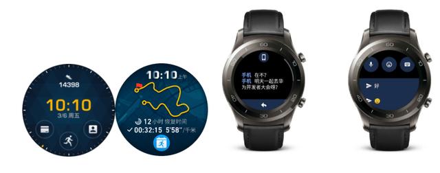 2018华为终端开发者大会 共建运动健康生态圈