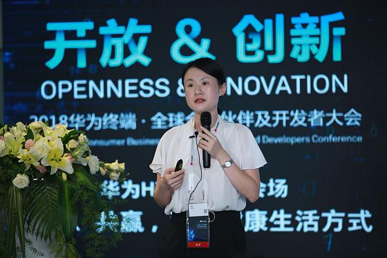 2018华为终端开发者大会 共建运动健康生态圈