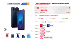 vivo NEX颠覆体验 真全面屏赢高口碑