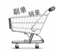 “618”上演手机销量反转剧 都是“刷单抢榜”惹的祸？