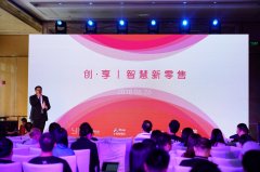 极简主义助力智慧零售 小蚁科技“YI智慧店”发布