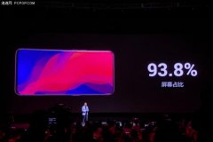 OPPO Find X正式发布 最美全面屏手机售价4999元起