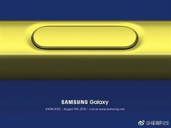 三星Note9SPen配色曝光：骚黄色去哪了？