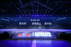 还不会rap？你和专业rapper之间只差一个百度AI智能小程序