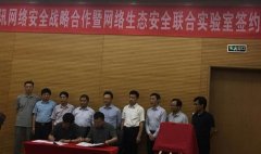 “到北航抢人”只是冰山一角，腾讯安全人才布局曝光