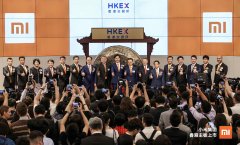 雷军新征程 今日香港敲钟的小米(01810)你看懂了么?