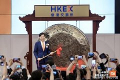 雷军：今天特意穿了件破洞裤