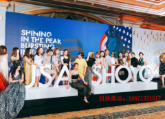 轻氧白藜芦醇创造财富奇迹，轻氧MIX星火国际诚邀你加入