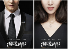 《温暖的弦》播放量突破70亿，陈欧带领聚美优品走向多元化