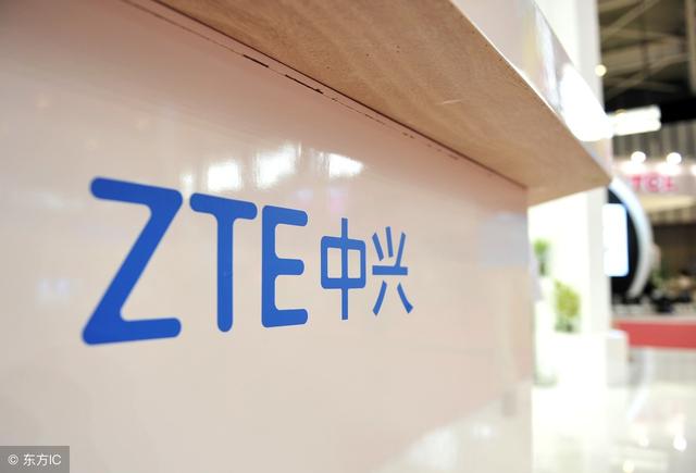 禁售闹剧大结局!美商务部与中兴达成协议取消制裁