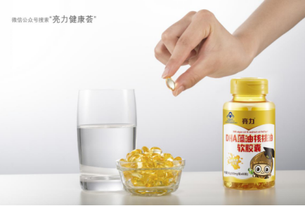 亮力DHA藻油胶囊