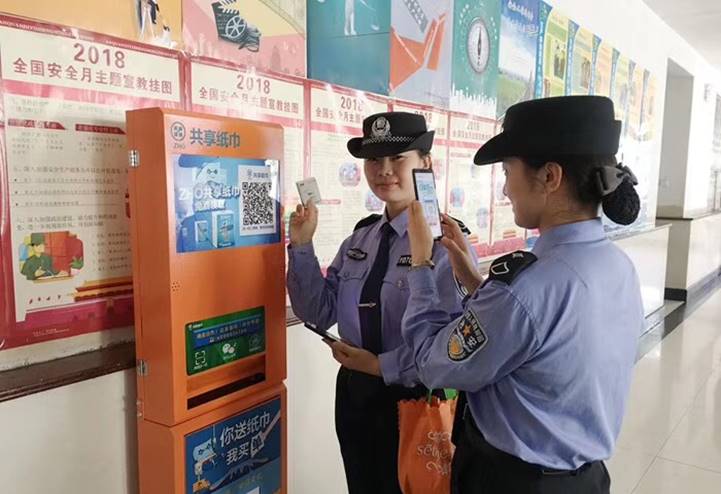 微信图片_20180706102031