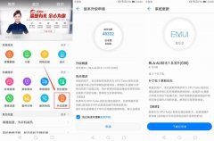 华为Mate 10系列喜迎EMUI 8.1更新 一大波拍照功能到来