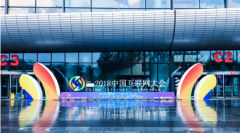 智云稳定器亮相2018互联网大会,致力引领全球手持稳定