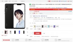 华为nova 3今日正式开售 上京东买千玺同款享多重钜惠福
