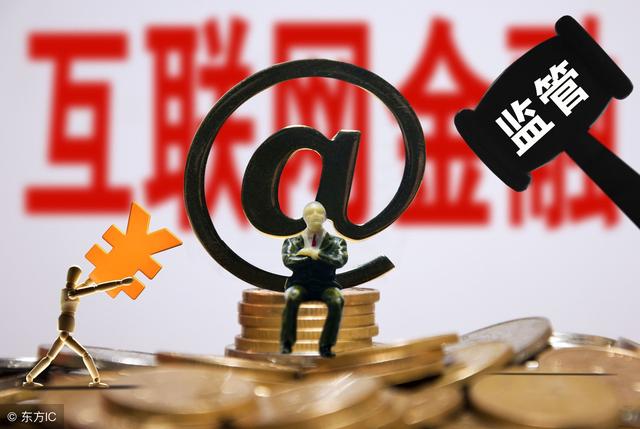 人民日报:区块链诈骗案件增多!小心互联网金融“投资陷阱”!