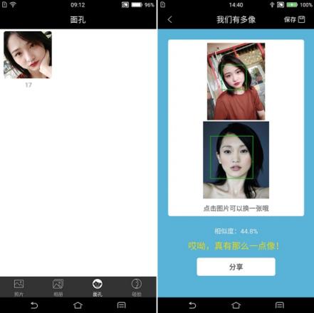 越拍越AI拍!汇威AICALL V9手机拍摄功能测评