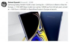 安卓机皇三星Galaxy Note9售价曝光，顶配近万！