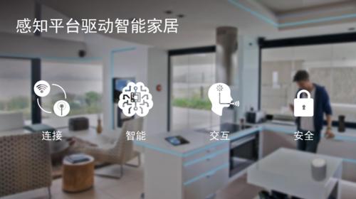 高通Wi-Fi网状网络 更便利好用的智能家居体验
