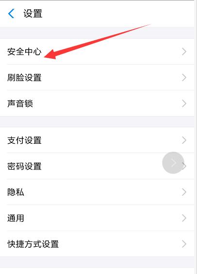 支付宝中有余额或者绑定银行卡的,这个暗号赶紧设置起来