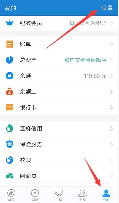 支付宝中有余额或者绑定银行卡的,这个暗号赶紧设置起来