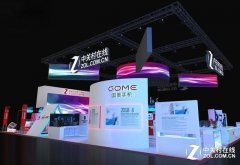 国美手机将亮相ChinaJoy 神秘新品引关注