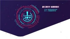 腾讯微视星比赛专用机-联想Z5空降 ChinaJoy