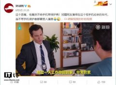 戏精网友：“恶魔，竟然不给手机买保护壳”