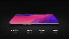 OPPO：可能是最抗摔的全面屏手机