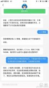 饿了么一分钱会员 真有宣传的那么好？