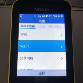 诺基亚8810 4G版评测：香蕉机买来不亏
