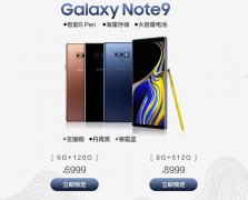 三星发布Galaxy Note手机进化史，独不见被召回的Note 7