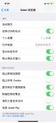 手机App “窥视”“跟踪 两步操作甩掉双面间谍