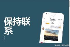 微软将开始向安卓和iOS提供Skype通话