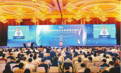 “2018互联网安全与治理论坛”圆满落幕，协办方昆仑万维助力