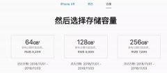 iPhone XR 真机上手 网友：后悔