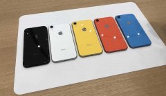 分析师称iPhone XR首周末全球销量900万部不及预期