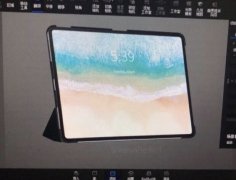 新版iPad Pro表现如何 国外果粉又爆出新消息!