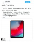 苹果Apple Pencil 2三大新特性