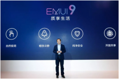 华为Mate 20、EMUI 9.0被吹太猛！过度营销