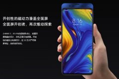 如果搭载了屏幕指纹的荣耀maigc2卖3699元,你会选小米mix3吗?