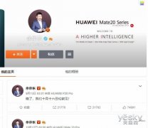 余承东说“稳了” 之前我不太信 如今默默翻回微博补了个赞