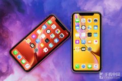 iPhone XR评测 年度爆款岂止于多彩设计