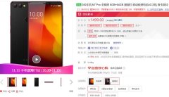 入手就赚到 这些爆款机京东双11优惠力度吓人