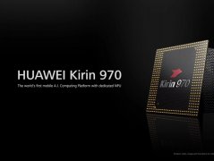 从2999降至1799，华为麒麟970+6GB老旗舰，现在还值得入手