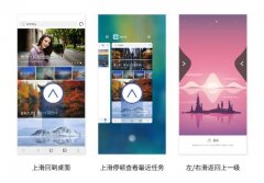 比iPhone更好用，华为Mate 20全面屏新手势，轻松实现单手