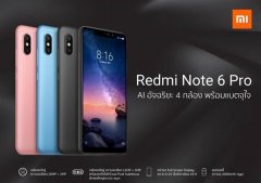 骁龙636+三段式机身，红米Note 6或将于下周发布！