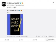 “刘海屏”—NO索尼Xperia XZ3 H9493 HDR OLED显示屏